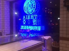 -提亚烘焙·手作面包·生日蛋糕(七星店)