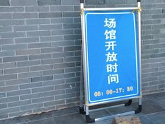 -敬亭山风景名胜区