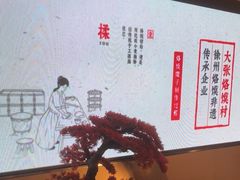 -大张烙馍村(泉山店)