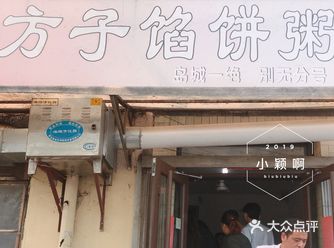 打卡台东小巷里的老方子～