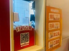 -永和大王(茉莉上新·星塘街店)