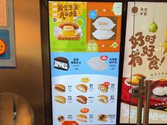 -泽田本家·铜锣烧(美罗城店)