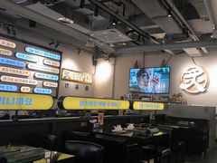 -炙韩料理·部队锅专门店