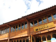 -猫的天空之城概念书店(丽江古城饮玉巷店)