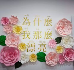 -Lab Season惜辰颜究社