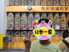 -m豆巧克力世界(上海世茂广场店)