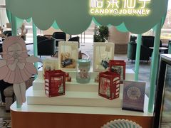 -李沧绿城喜来登酒店大堂吧