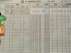 -北科婴幼学苑