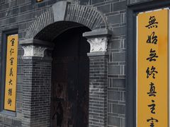 -平安桥天主教堂