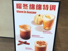-Seesaw Coffee(苏州中心店)