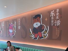 -豪享来牛排(人民店)