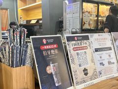 -霸王茶姬(正佳广场店)