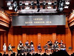 -贺绿汀音乐厅