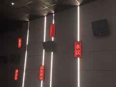 -永汉电影院(北京路总店)