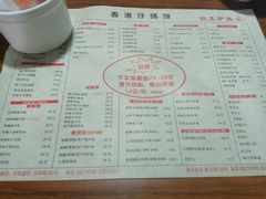 菜单-香港仔茶餐厅(凤阳店)