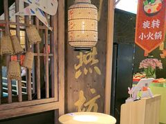 -姑苏二十四集(iD PARK 歌林公园店)