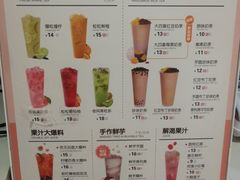 -鲜果时间(中北永旺店)