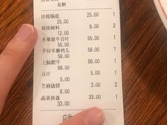 -老门框爆肚涮肉(金宝街店)
