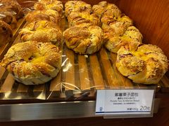 紫薯栗子面包-都恩客(高岛屋百货店)