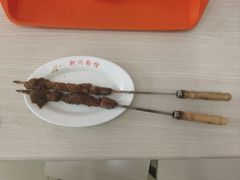 电烤羊肉串-华天新川面馆(缸瓦市店)