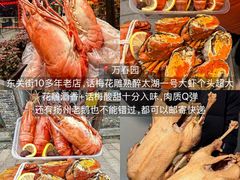 -玉器街豆腐卷周加勇小吃店(玉器街店)