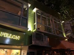 -蝶舍·MAISON PAPILLON