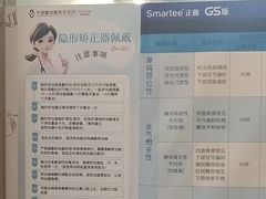-宁波壹加壹口腔·矫正种植中心