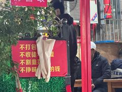 -左撇子私房面