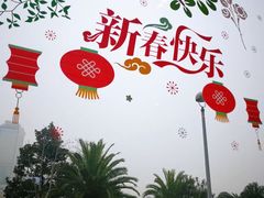 -宁波状元楼酒店(和义路店)