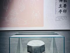 -平顶山博物馆