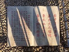 -南京市江宁方山