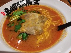 草本番茄汤梅肉面-和府捞面(星光大道一期店)