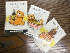 -毒蛇面馆(虹口店)