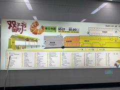 -合景·悠方(成都店)