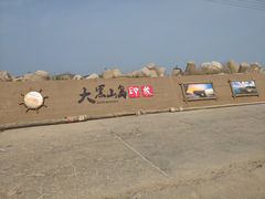 -龙爪山国家地质公园