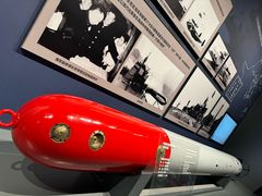 -中国人民解放军海军博物馆