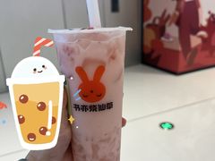 -书亦烧仙草(西宸天街店)