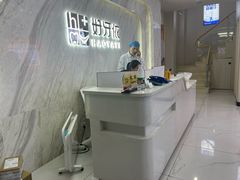 -好牙依口腔(开源店)