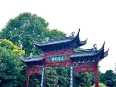 -紫霞湖公园