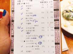 账单-鼎泰丰(南西店)