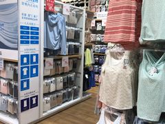 -优衣库(北京枫蓝国际广场店)