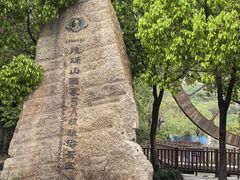 -嵖岈山风景区