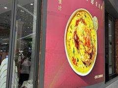 -星叶·东南亚料理(温州万象城店)