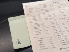 -Sushi Hanzo半藏(天环广场店)