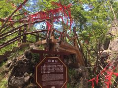 -塔云山