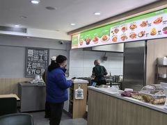 -四十九丸子汤(友好店)