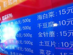 -欧亚超市(站前店)