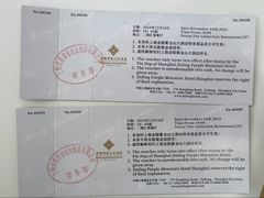 -上海金陵紫金山大酒店·汇海餐厅