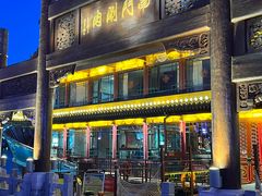 -南门涮肉(通州大船店)