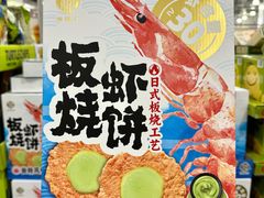 -山姆会员商店(亦庄创意生活广场店)
